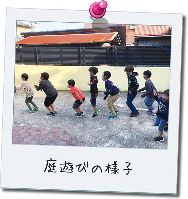 庭遊びの様子